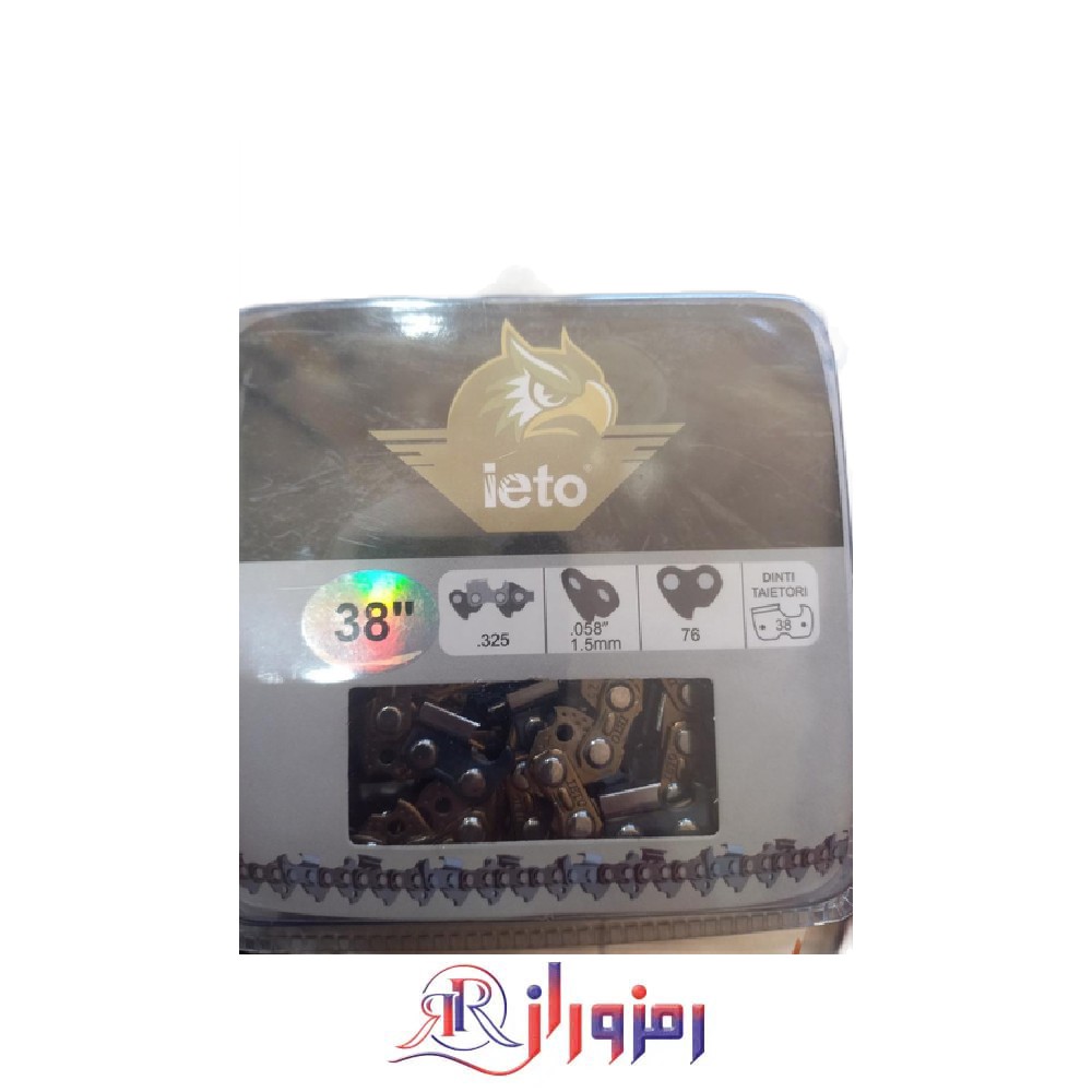 زنجیر 50 سانتی 38 تیغه ایتو مخصوص خیس و خشک ، خرید و قیمت زنجیر 50 سانتی 38 تیغه ایتو مخصوص خیس و خشک ، مناسب برای هر اره 50 سانت